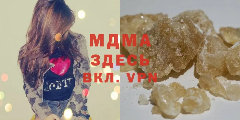 закладки  Заволжье  MDMA молли 